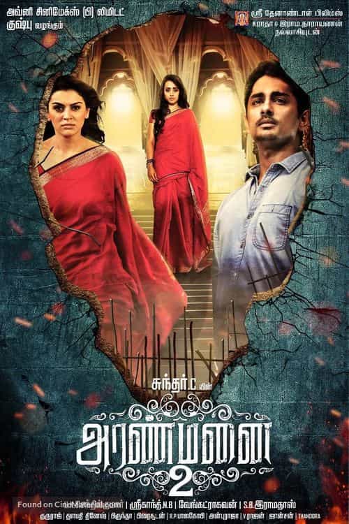 Aranmanai 2