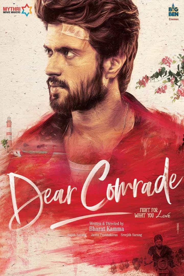 Dear Comrade