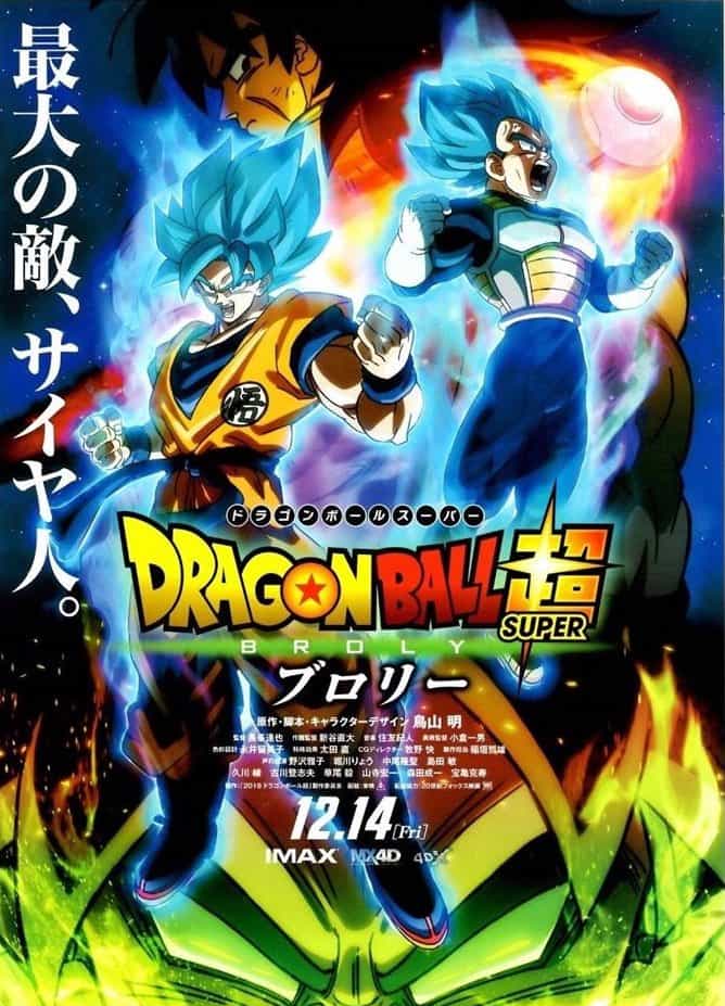 Dragon Ball Super: Broly