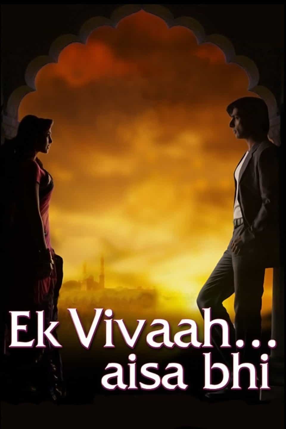 Ek Vivaah Aisa Bhi