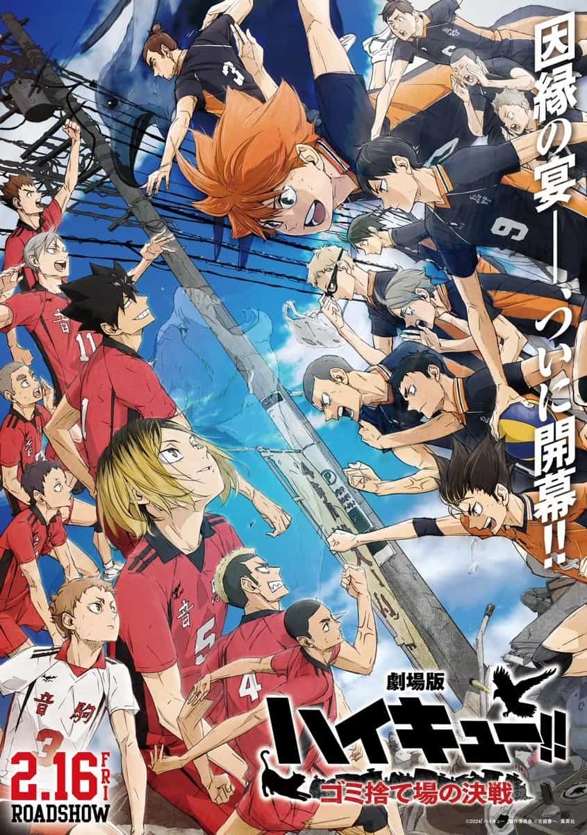 This weeks North American new movie preview 31st May 2024 - Haikyu!! The Movie: Decisive Battle At the Garbage Dump, The Dead Don