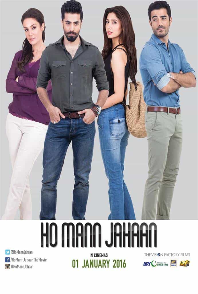 Ho Mann Jahaan