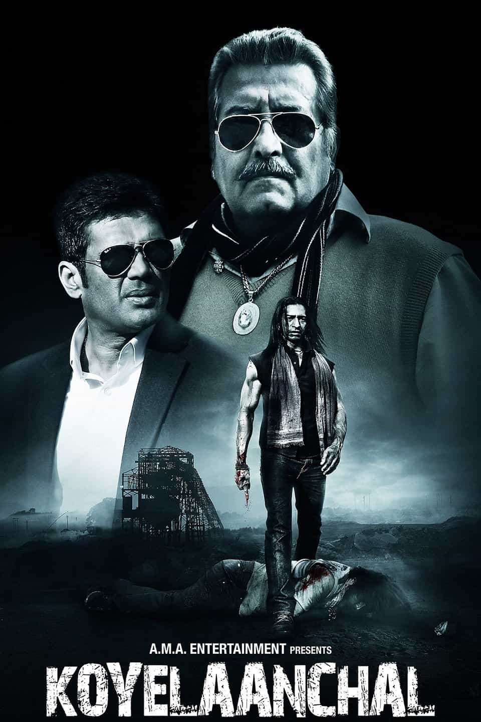 Koyelaanchal