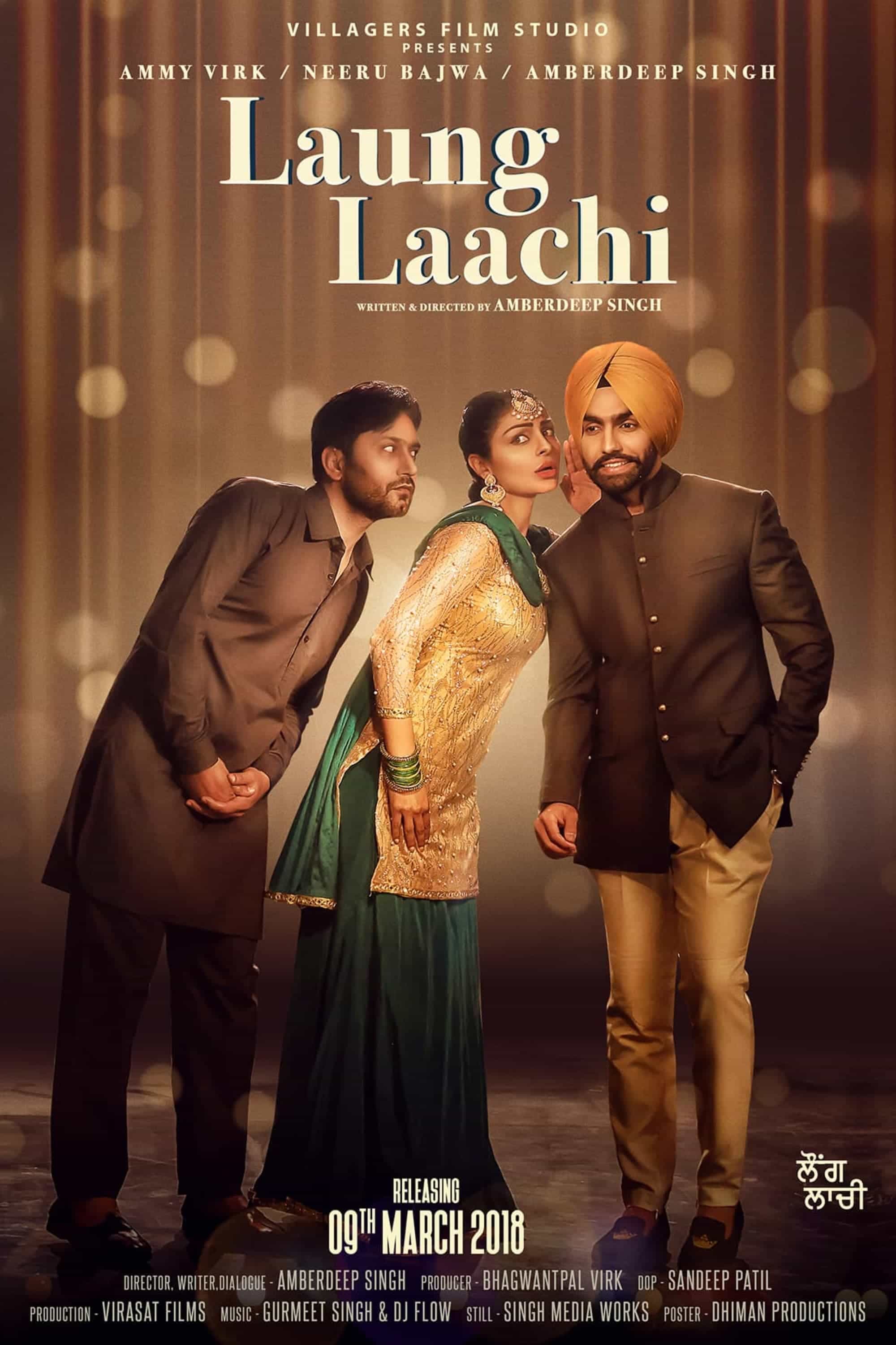 Laung Laachi