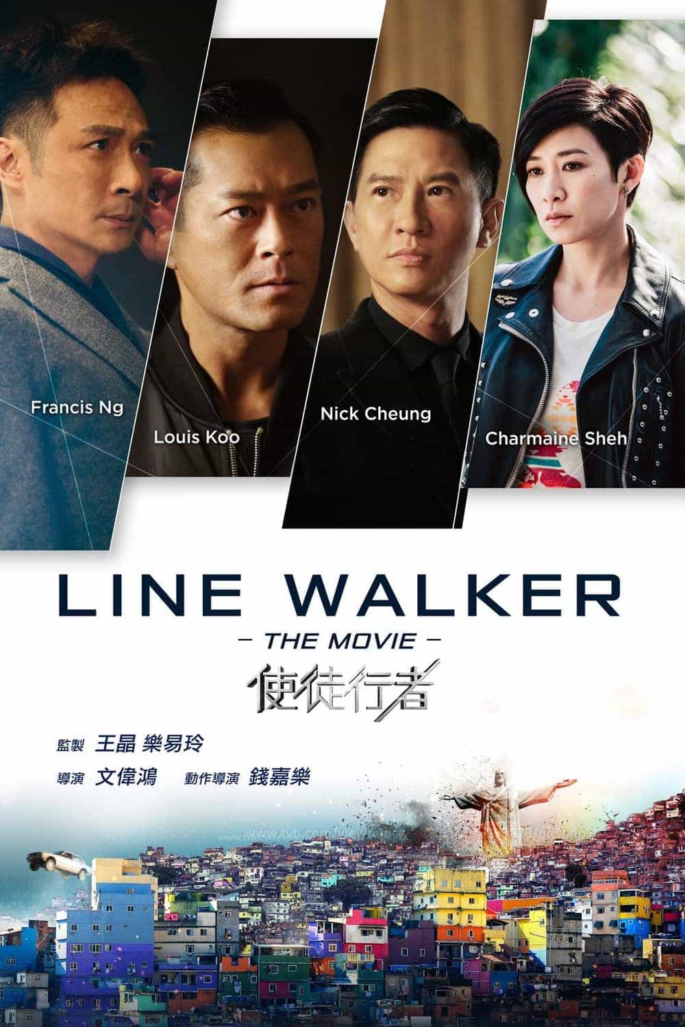 Line Walker