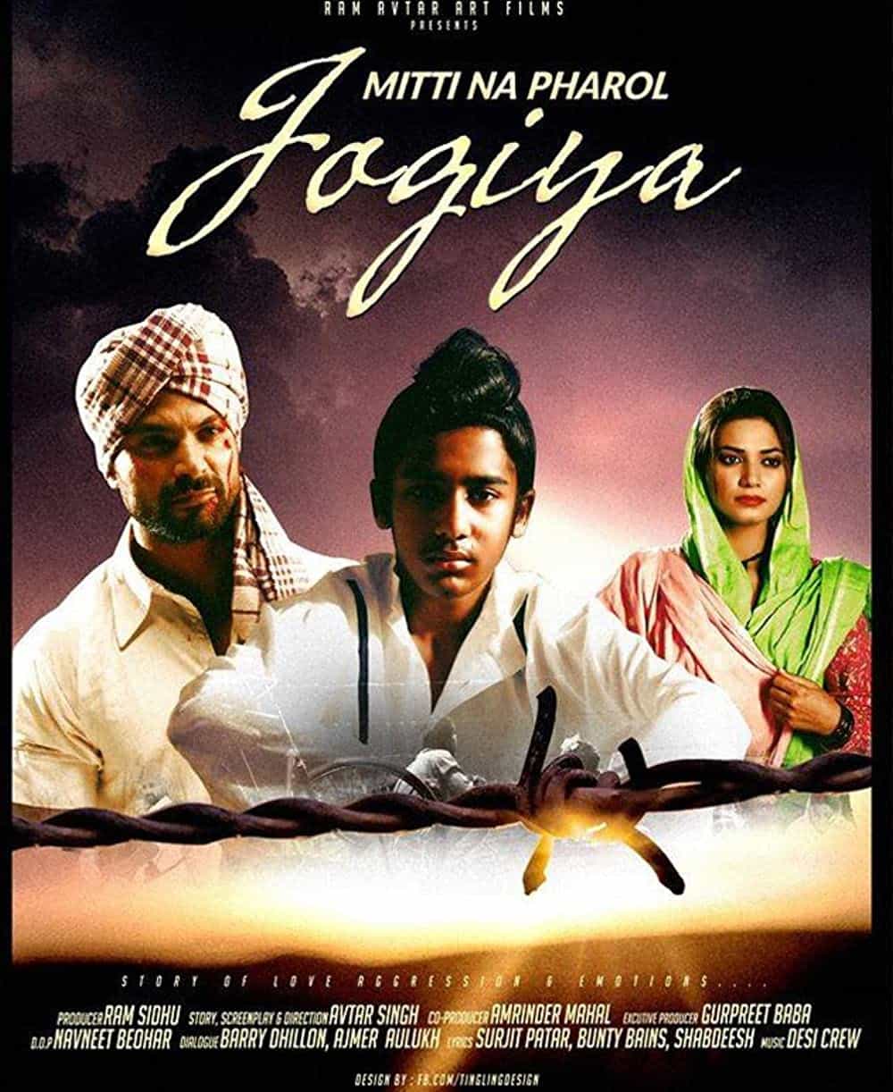 Mitti Na Pharol Jogiya
