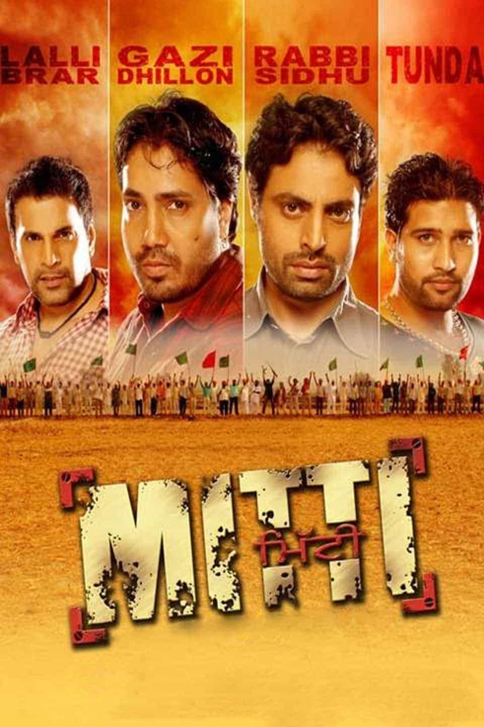 Mitti