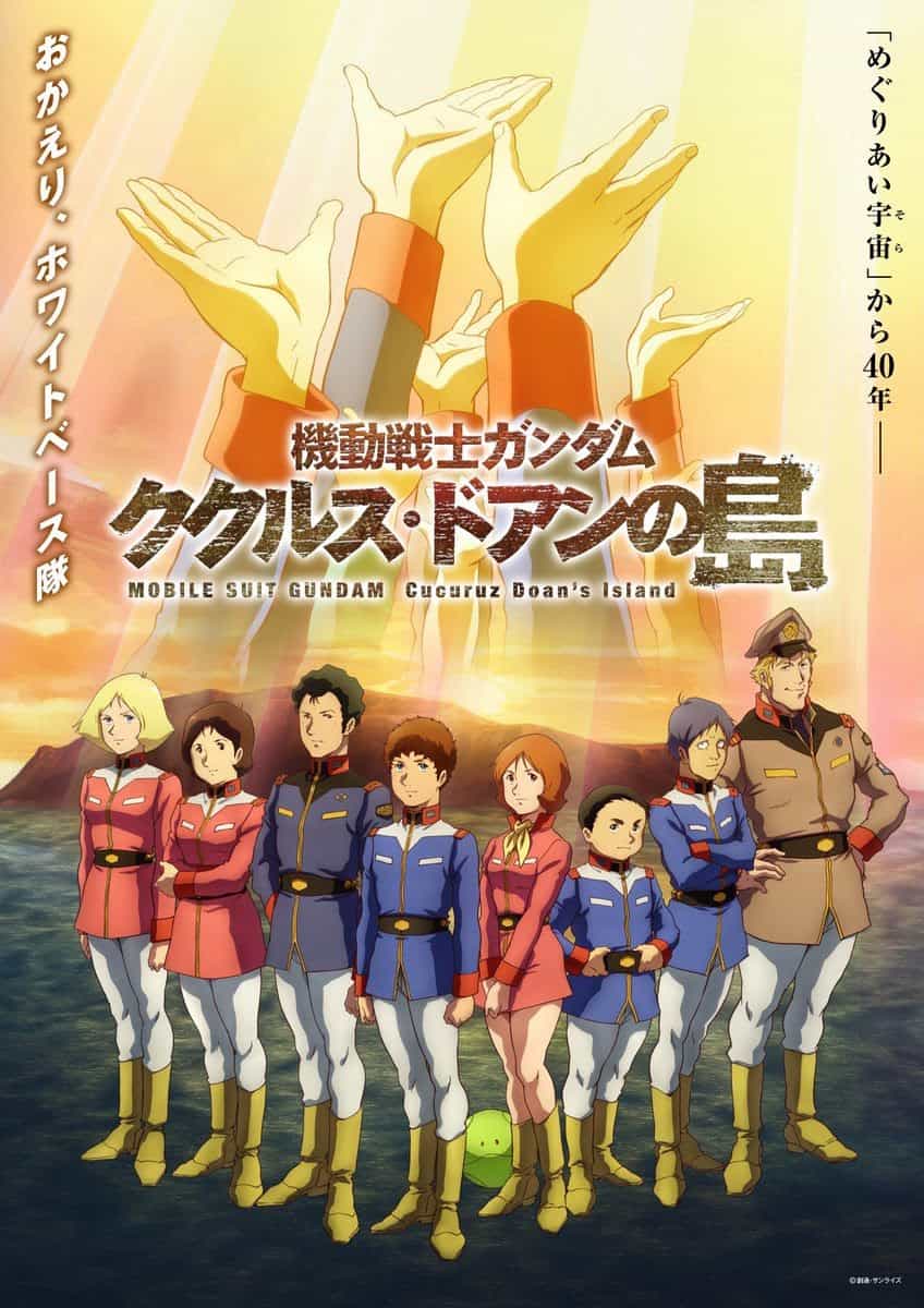 Mobile Suit Gundam: Cucuruz Doan