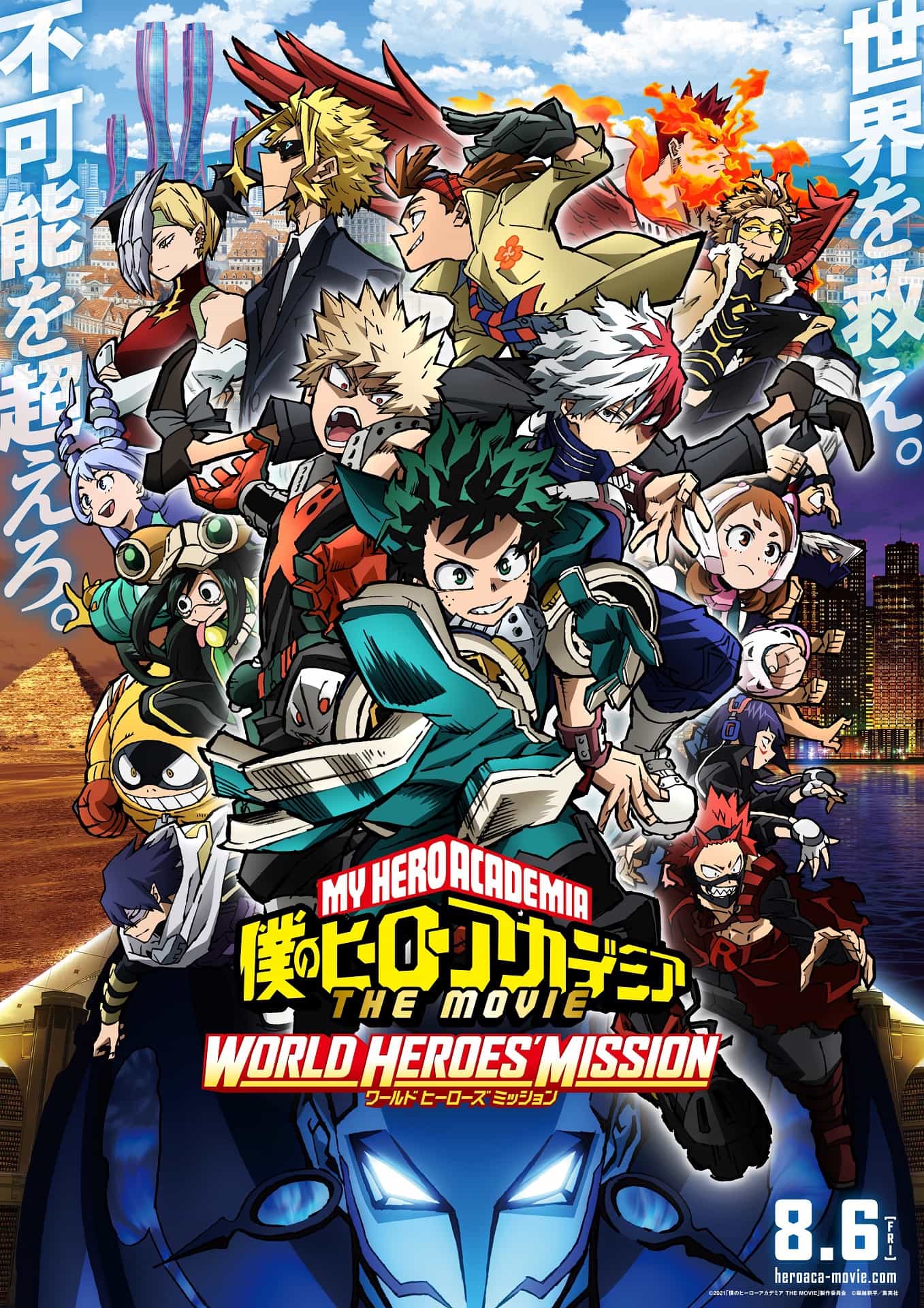 My Hero Academia: World Heroes