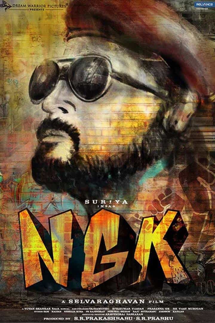 NGK: Nandha Gopalan Kumaran