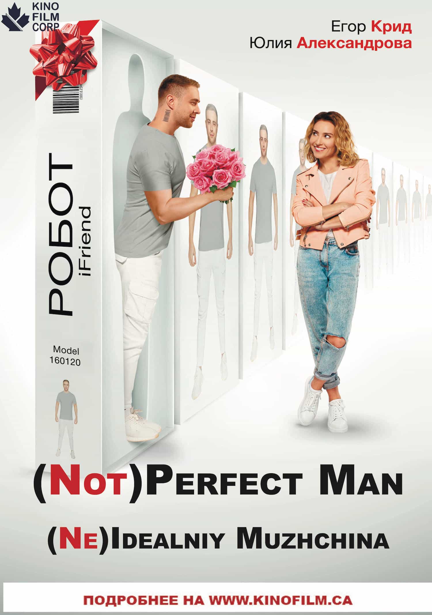 (Not) Perfect Man