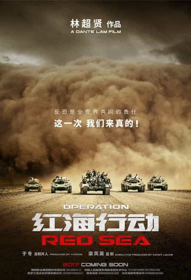 Operation Red Sea