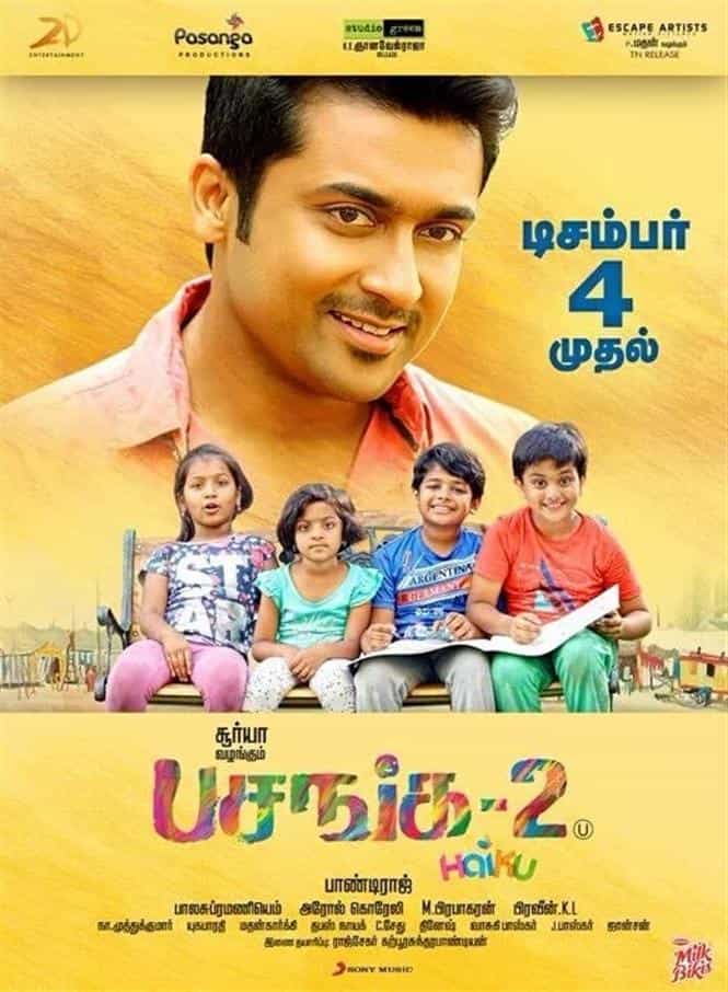 Pasanga 2 Haiku