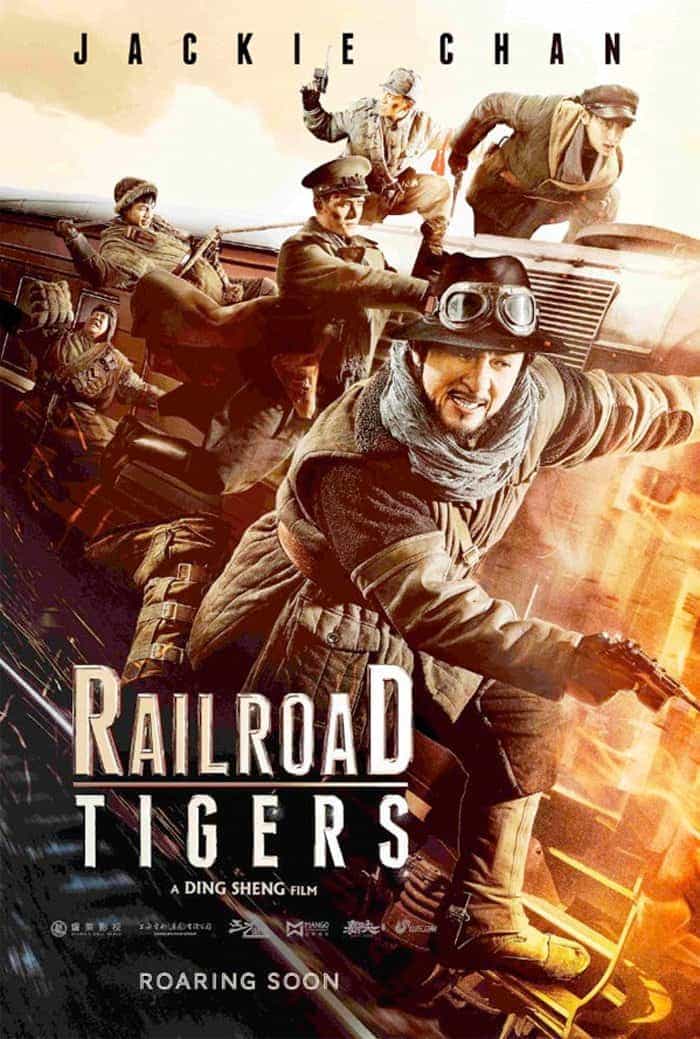 Railroad Tigers