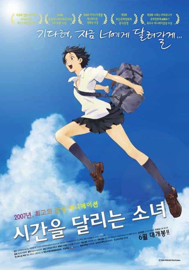 The Girl Who Leapt Through Time