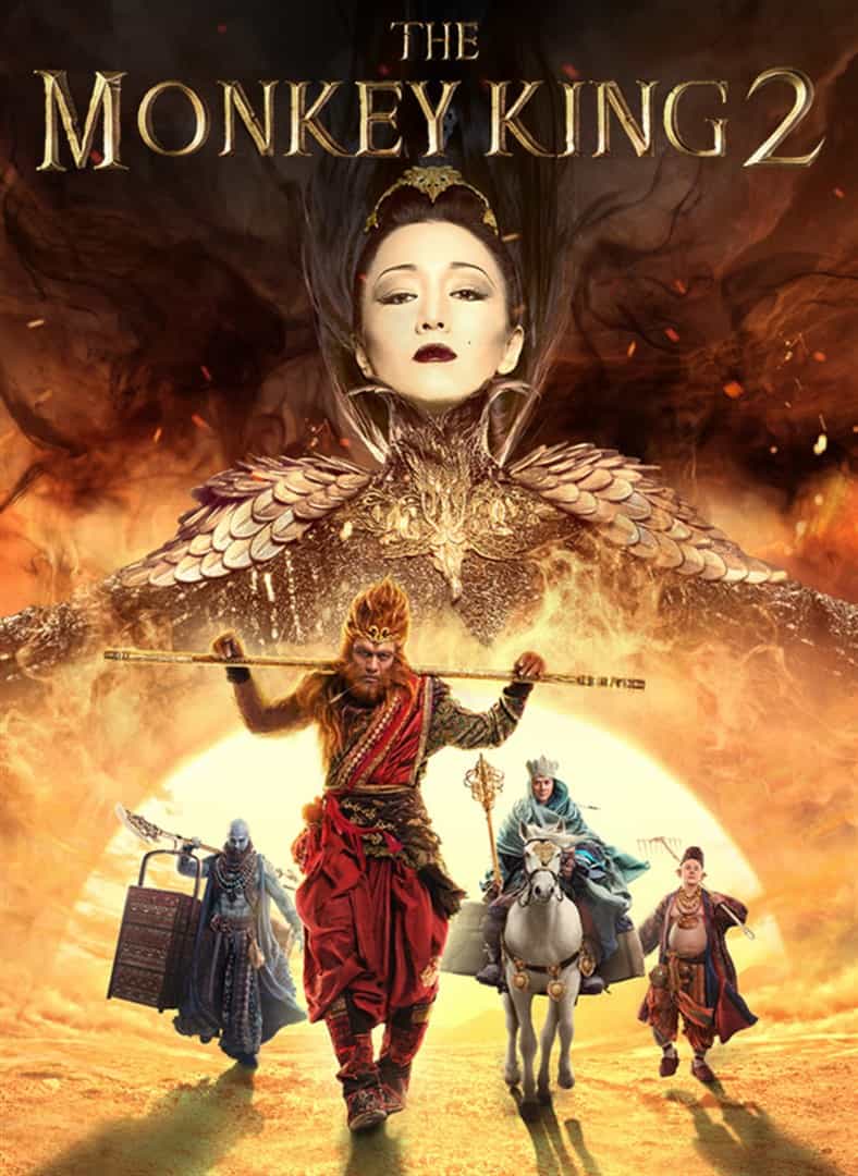 The Monkey King 2