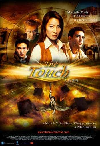 The Touch