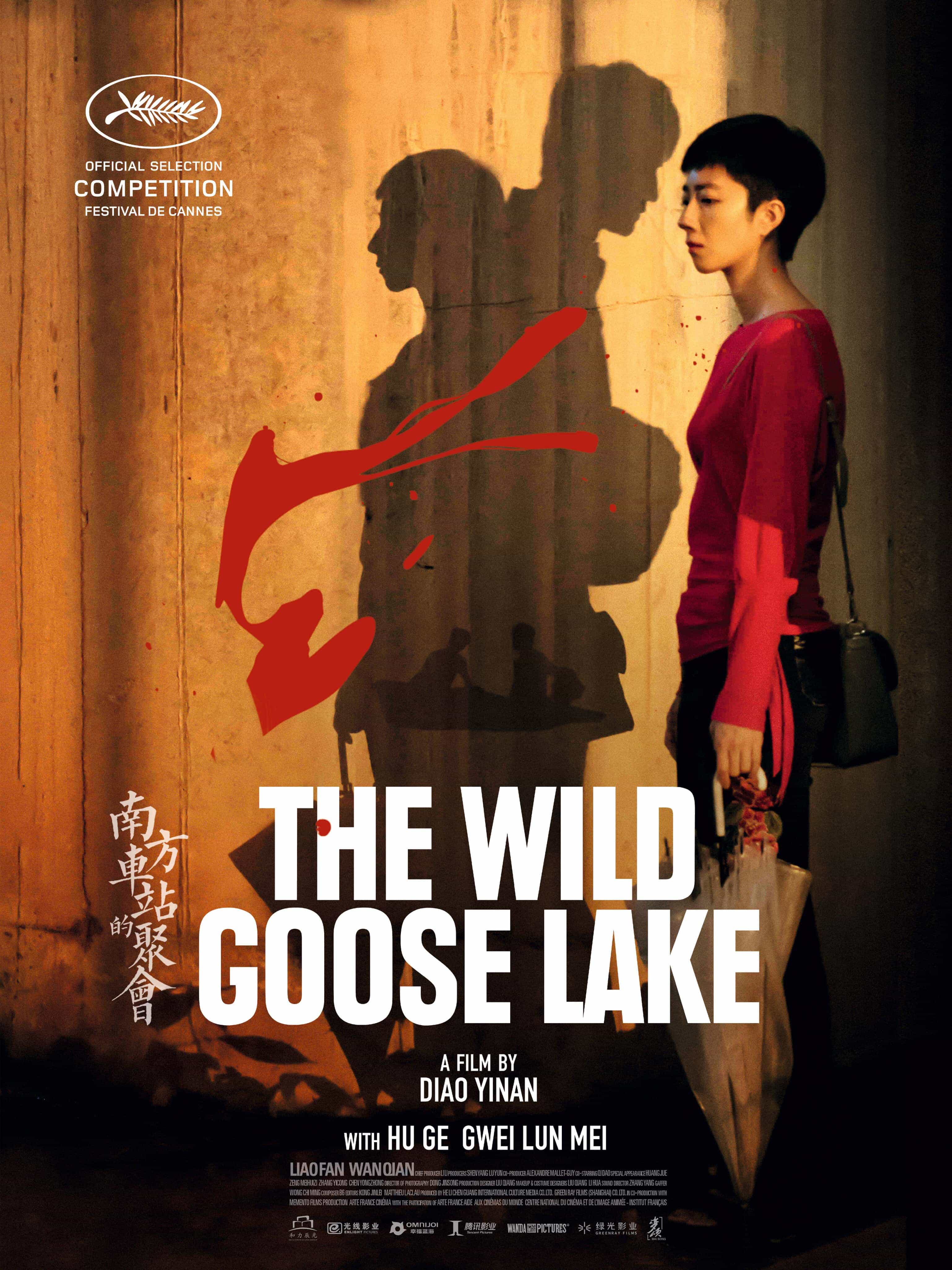 The Wild Goose Lake