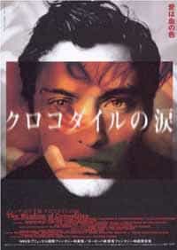 The Wisdom of Crocodiles