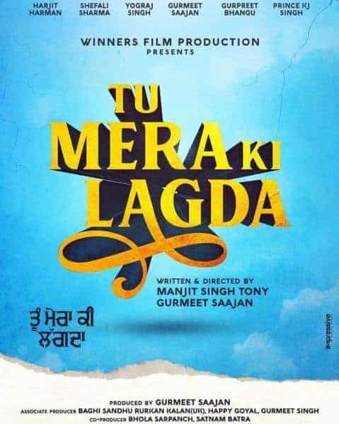 Tu Mera Ki Lagda