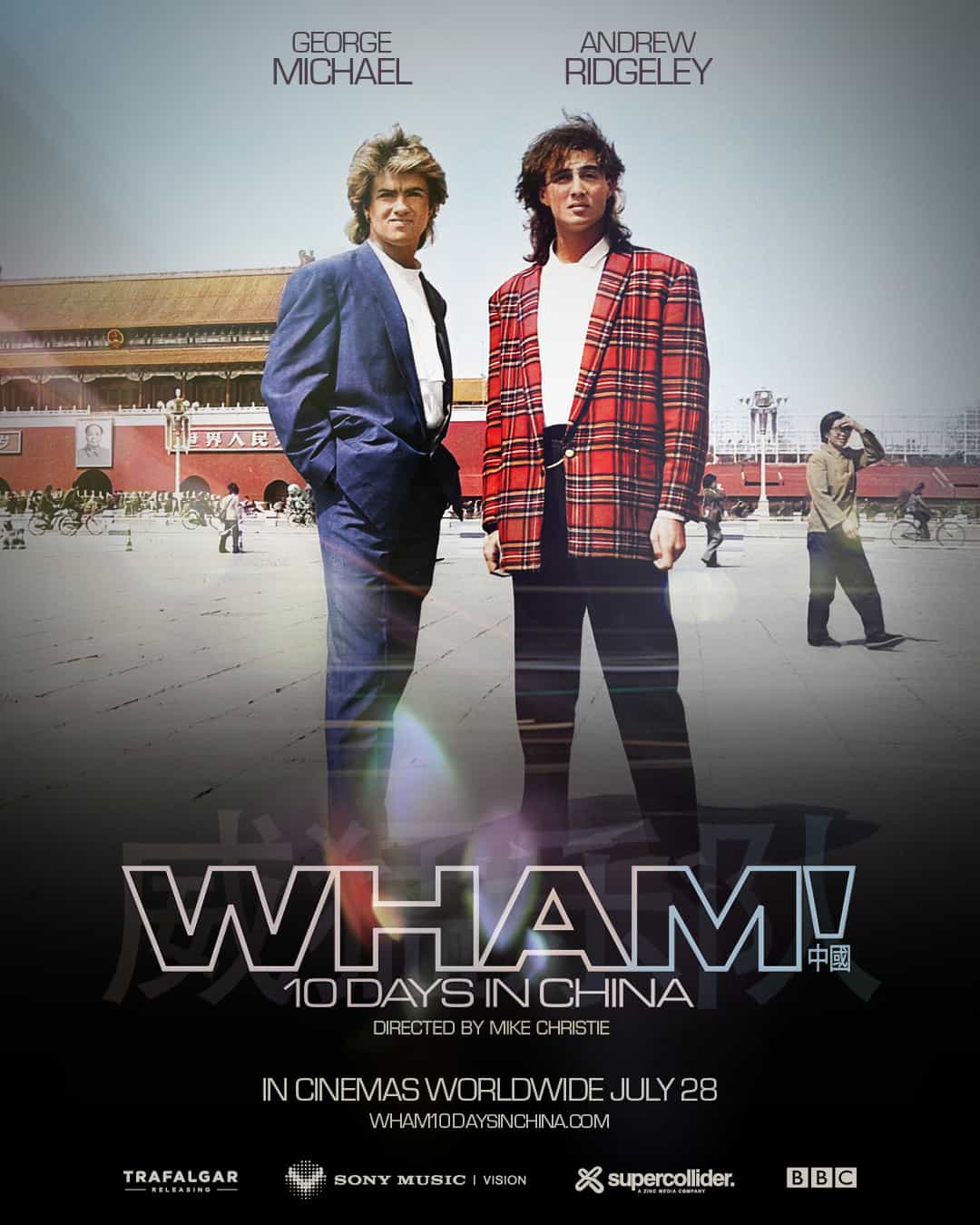 Wham 10 Days In China