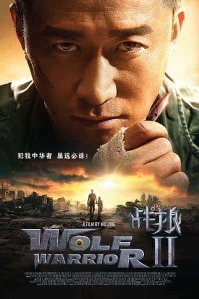 Wolf Warrior II