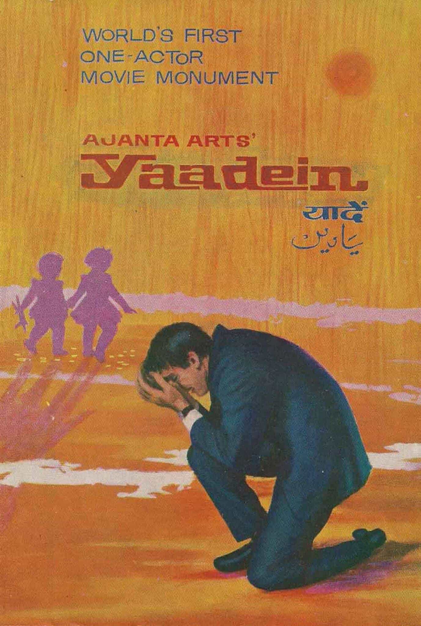 Yaadein