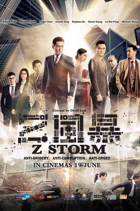 Z Storm